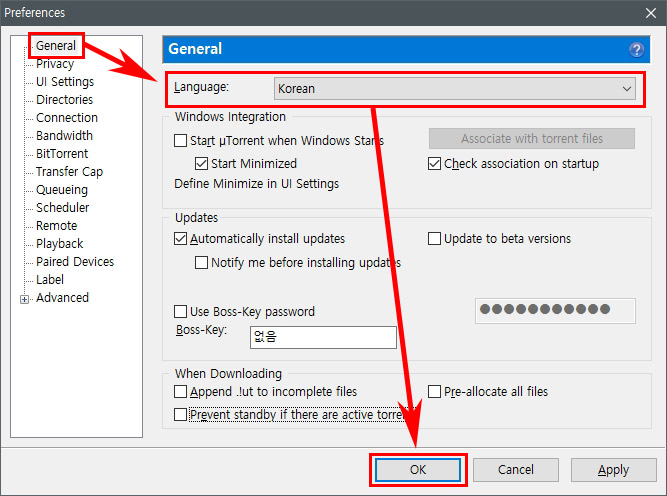 유토렌트 영어를 한국어로 설정하기