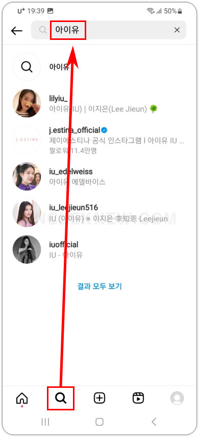인스타그램 주소 검색