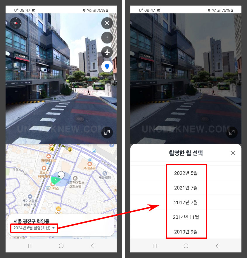 네이버지도 과거 날짜 선택