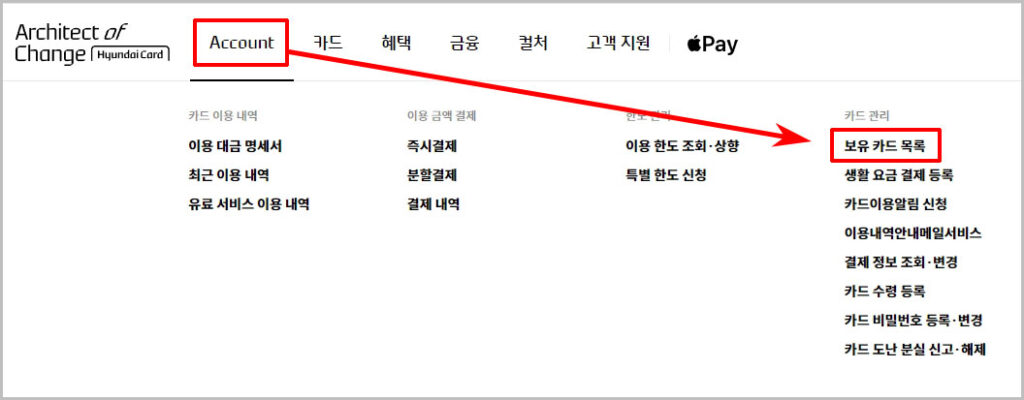 현대카드 홈페이지