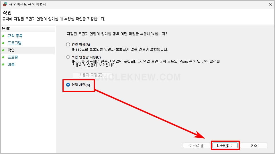 포토샵 네트워크 연결 차단