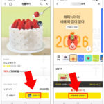 결제 금액 확인