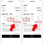 현대카드 분할납부 수수료