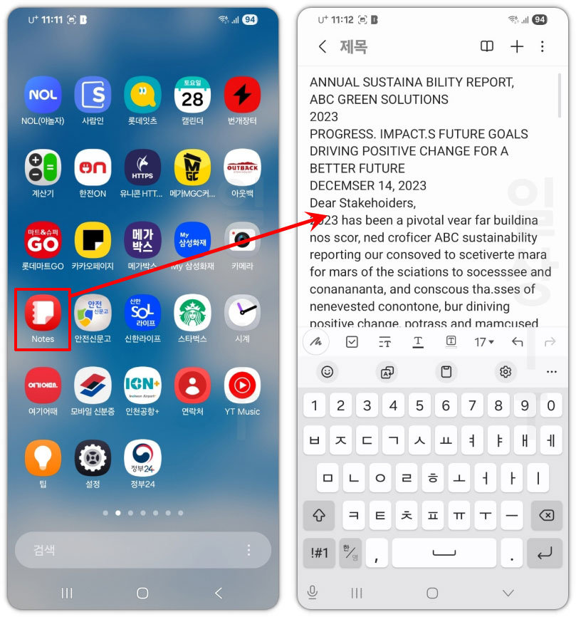 텍스트 붙여넣기