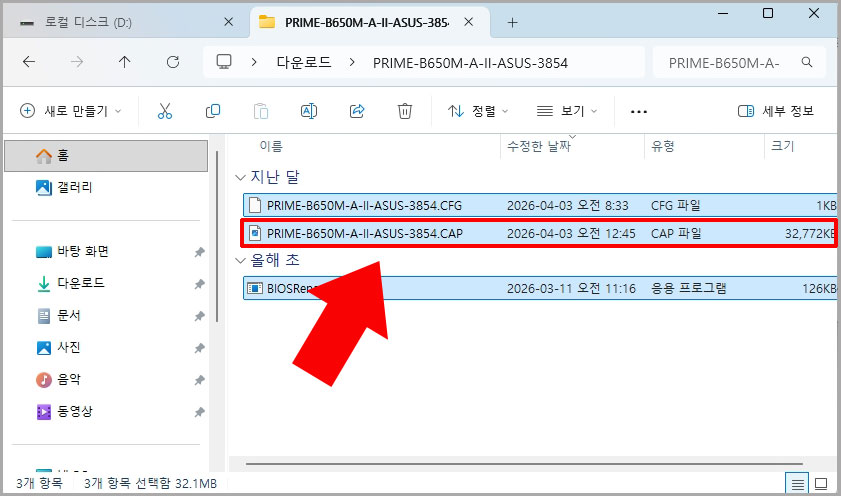 파일 이동